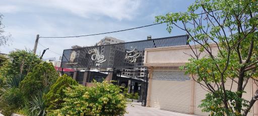 عکس کافه رستوران رویال پلاس