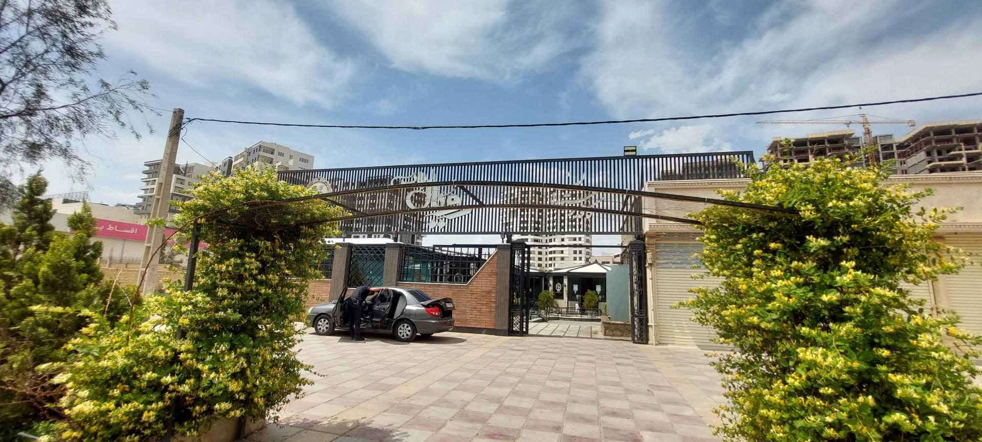 عکس کافه رستوران رویال پلاس