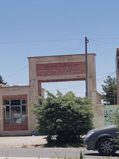 هنرستان فنی آیت الله خامنه ای