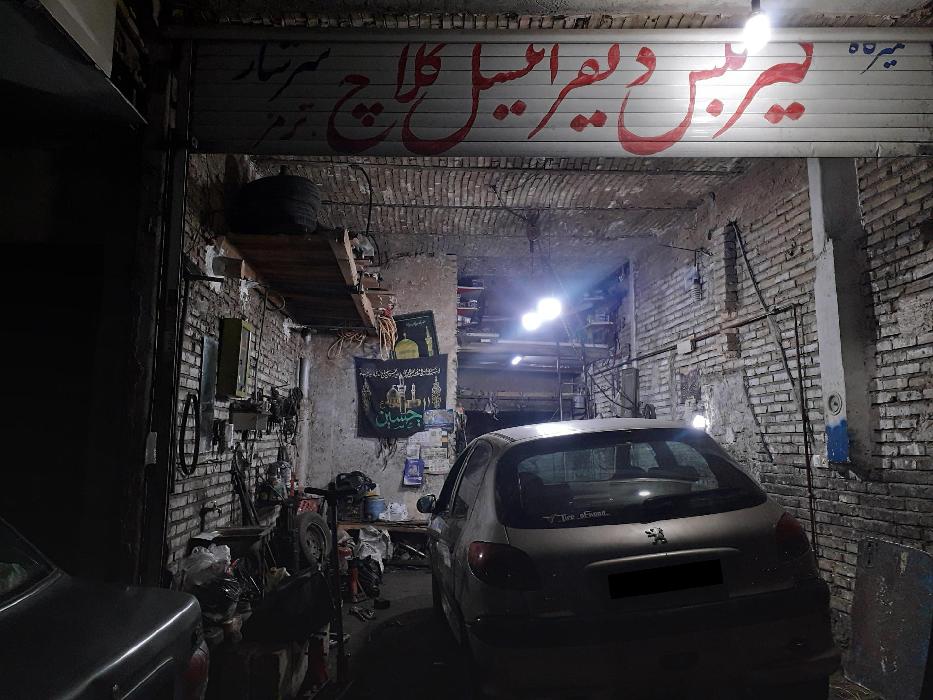 عکس گیربکس سازی سرشار