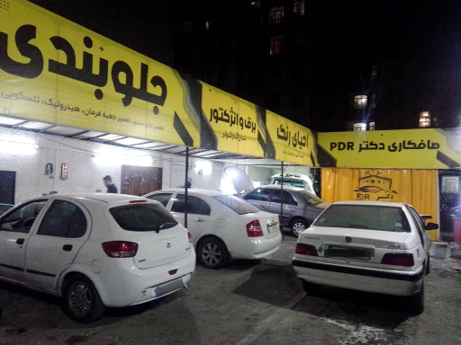 درمانگاه تخصصی انواع خودروهای چینی