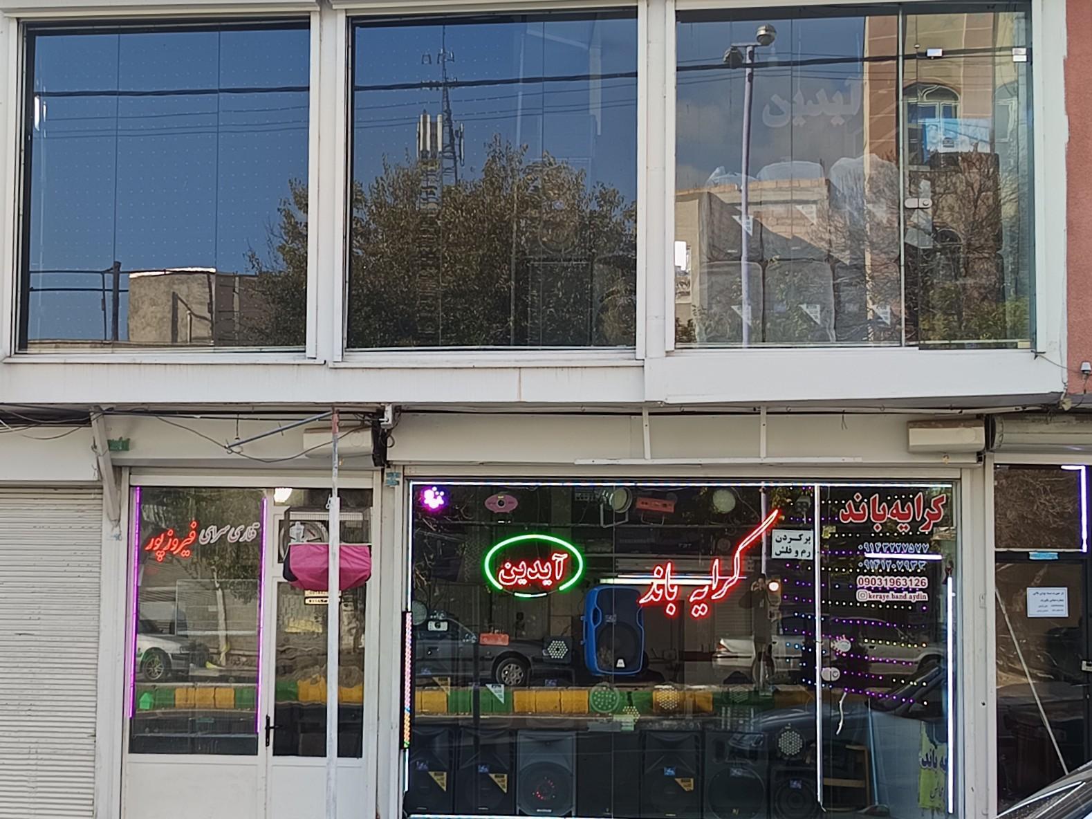 عکس کرایه باند آیدین