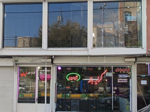 عکس کرایه باند آیدین