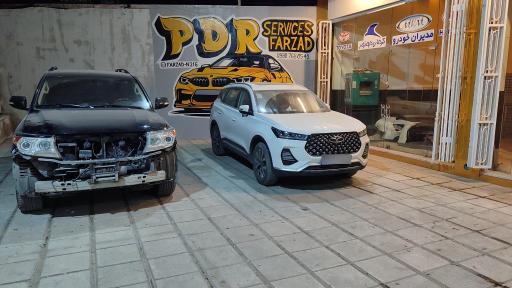 عکس خدمات پی دی آر فرزاد 