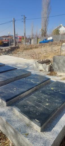 عکس آرامستان خاندان خانی