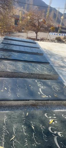 عکس آرامستان خاندان خانی