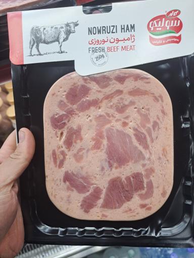 عکس پخش سوسیس و کالباس مفیدان
