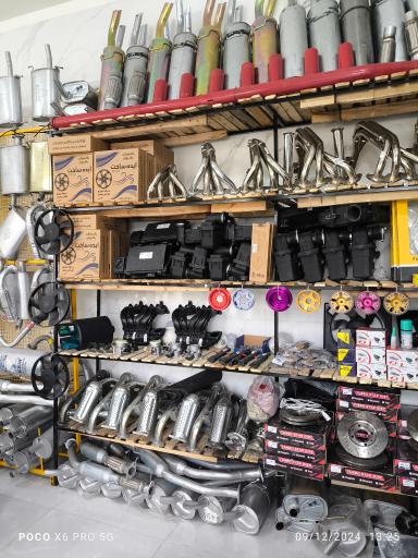 عکس بازار اگزوز