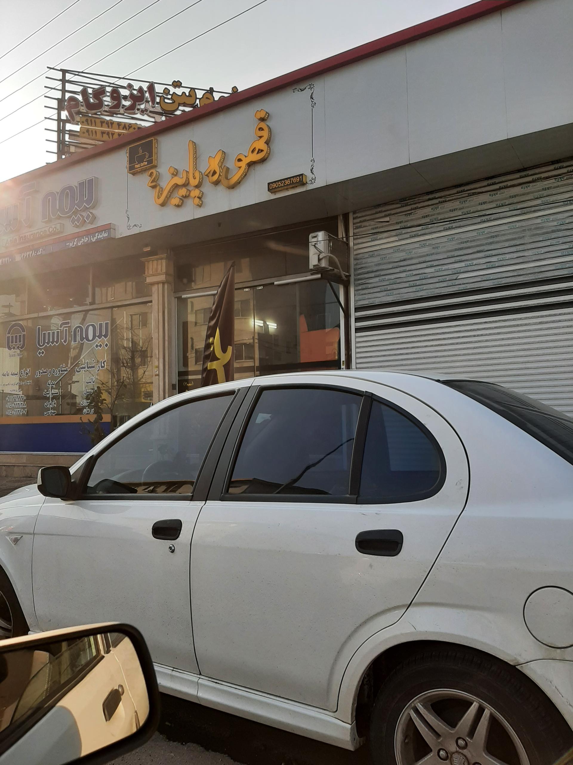 عکس کافه پائیز