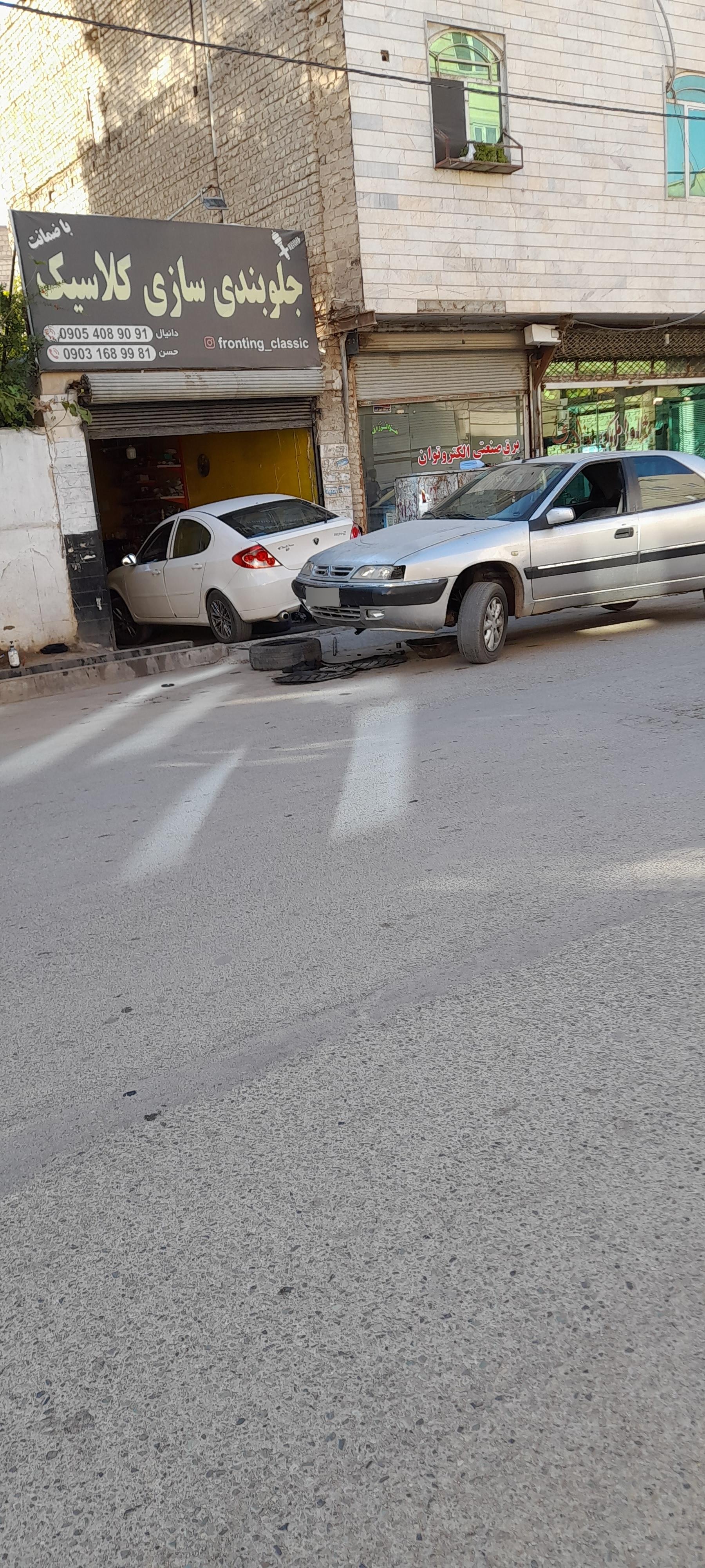 عکس جلوبندی کلاسیک