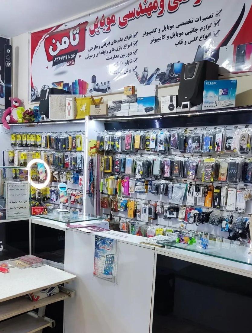 عکس موبایل ثامن