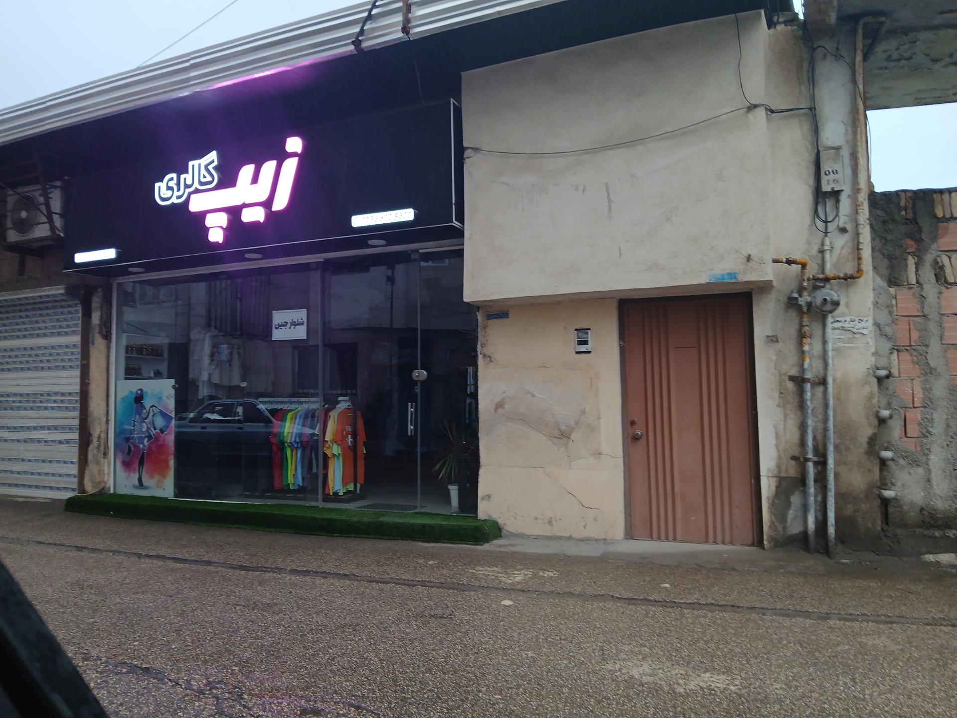 عکس گالری لباس زیپ