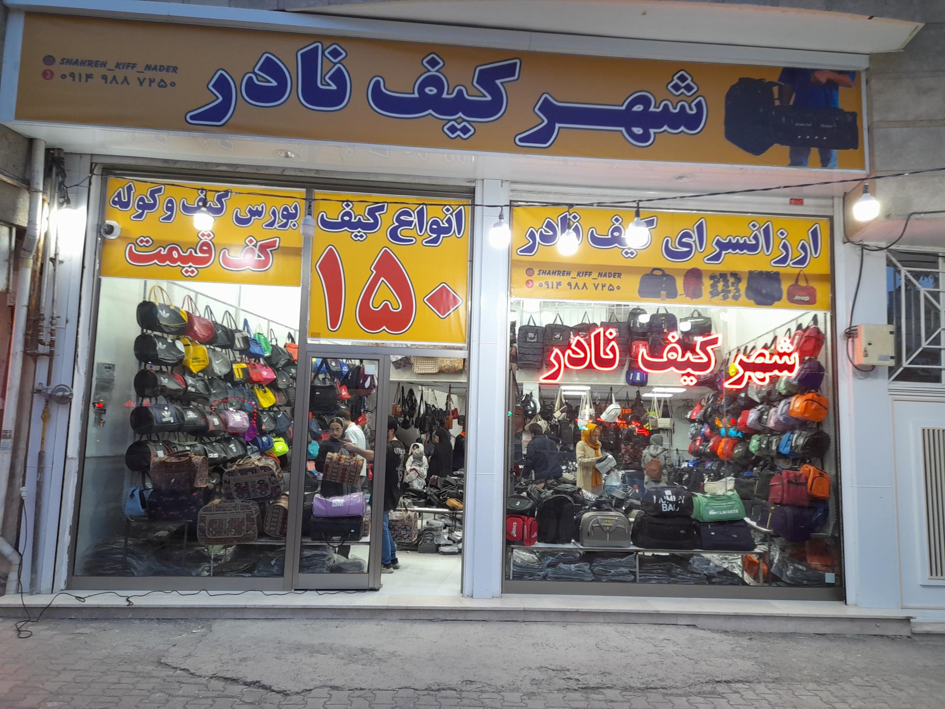 عکس شهر کیف نادر 