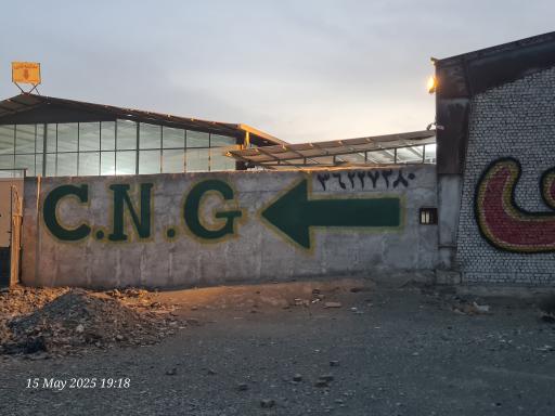 عکس معاینه فنی خودرو