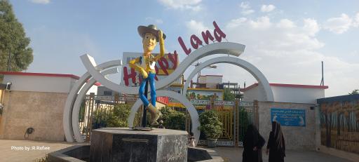 عکس شهربازی هپی لند