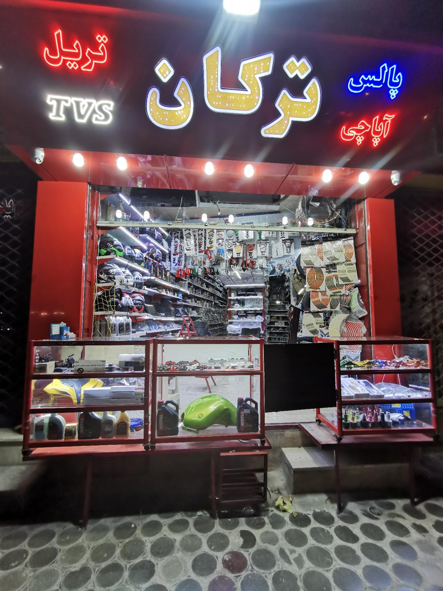 عکس یدک سیکلت ترکان