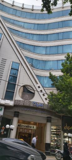 عکس ساختمان پزشکان شهریار 3