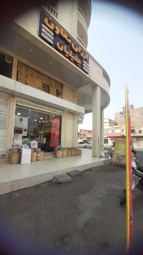 عکس ارزان تعاون جلیلیان