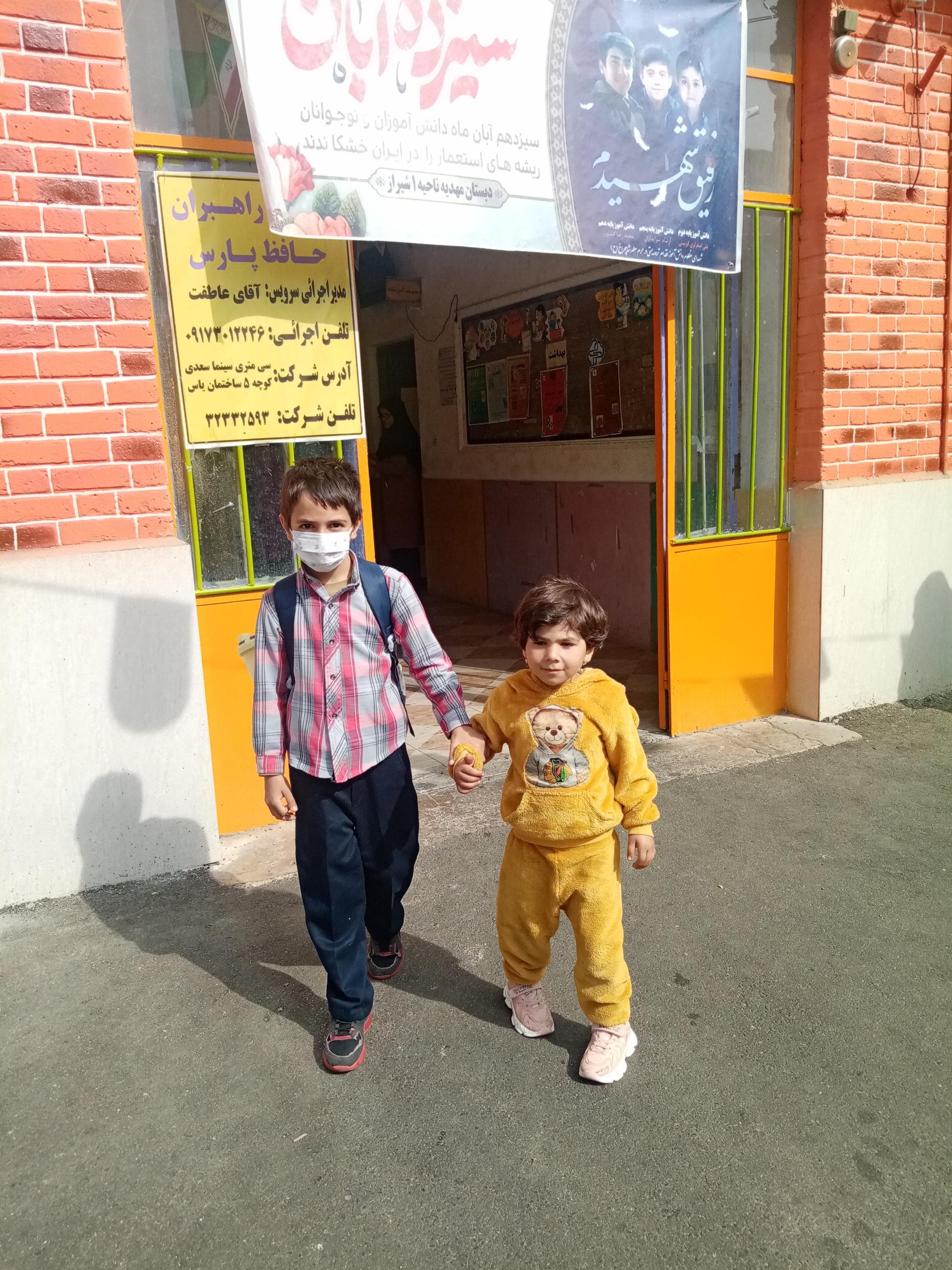 عکس دبستان پسرانه مهدیه