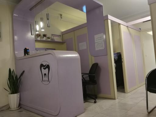 عکس مرکز رادیولوژی فک و صورت دنیا