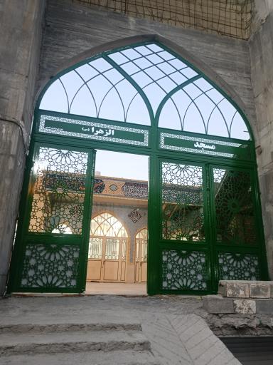 عکس مسجد الزهراء