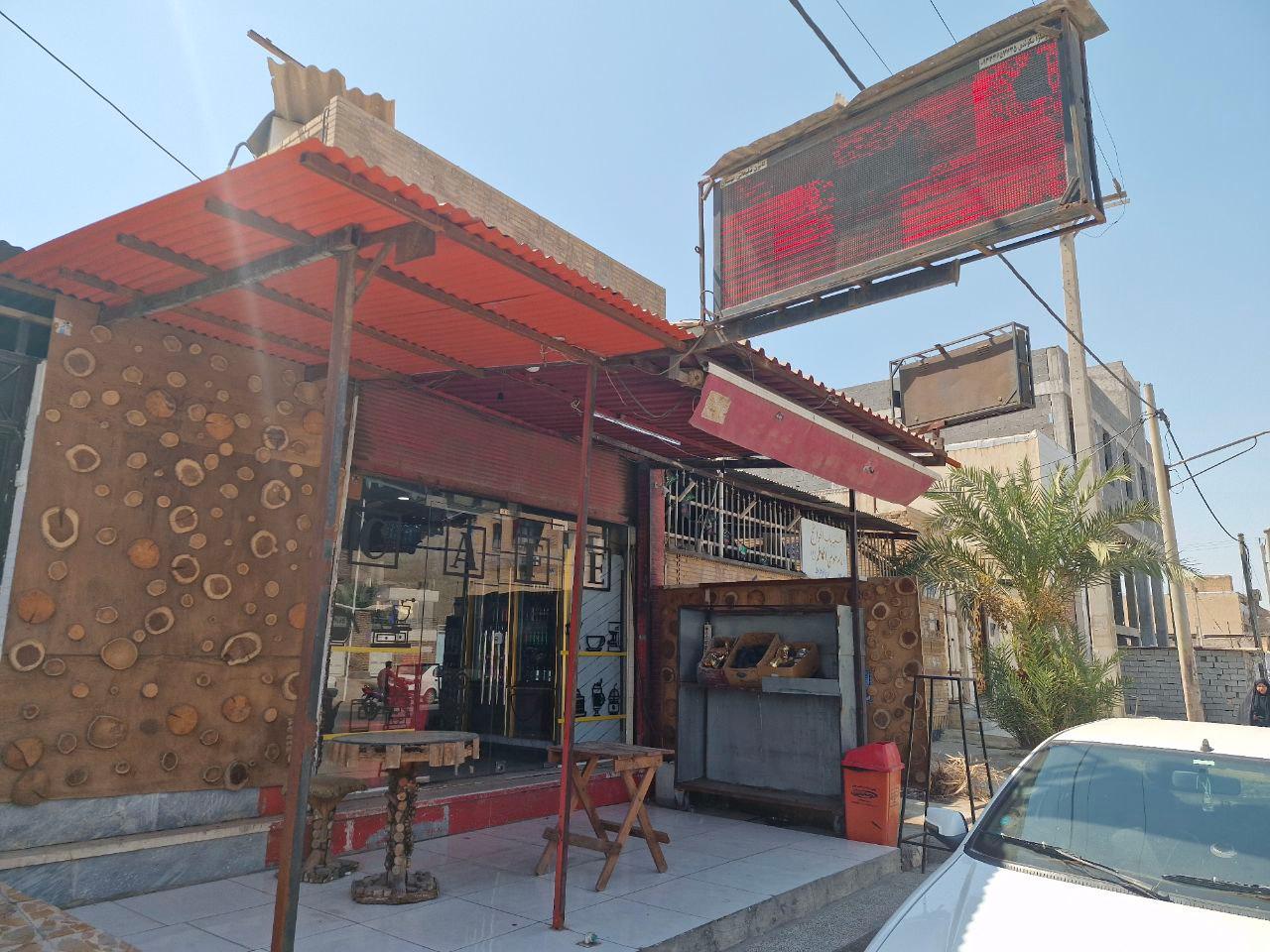 عکس کافی شاپ بهشت 