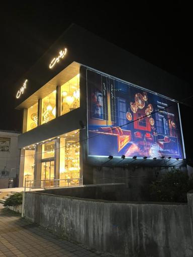 عکس روشنایی دیلایت