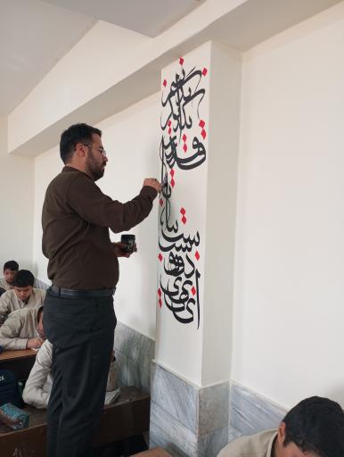 عکس دبیرستان علامه طباطبایی