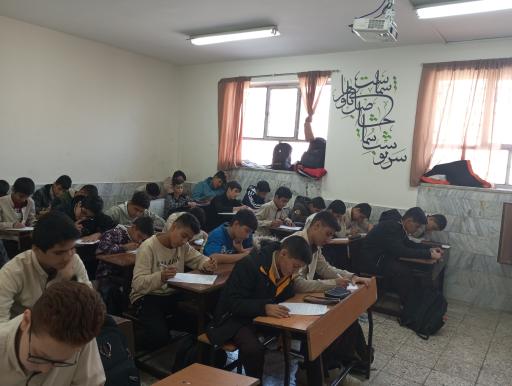 عکس دبیرستان علامه طباطبایی