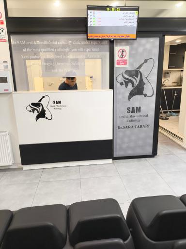 رادیولوژی فک و صورت سام