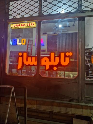 نگاره لیزر