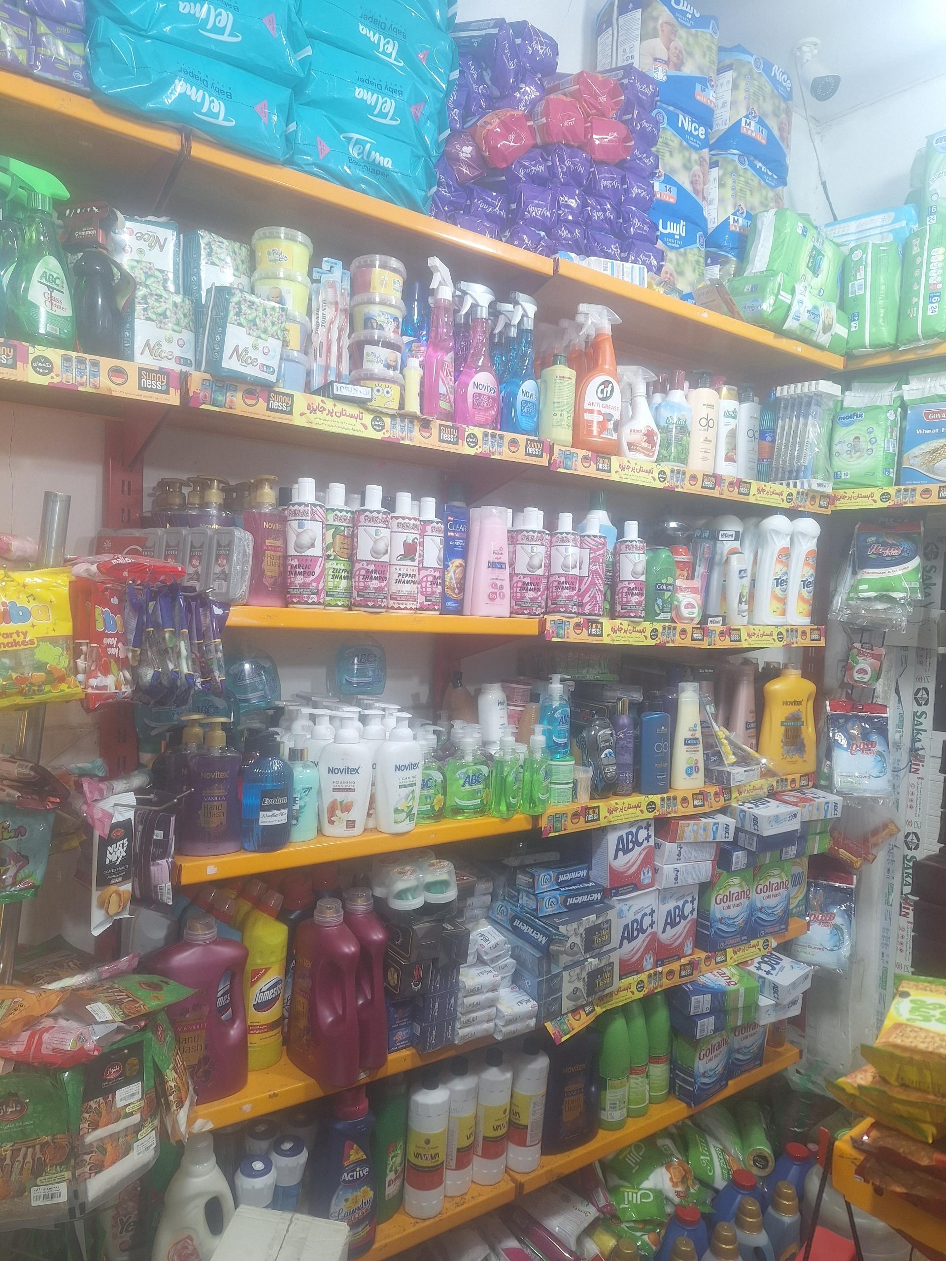 عکس مارکت مهیارجهانی