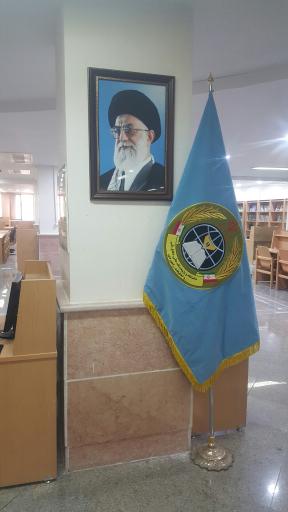 دانشگاه عالی دفاع ملی