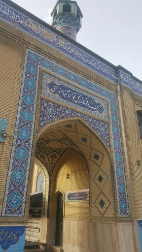 عکس دانشگاه عالی دفاع ملی