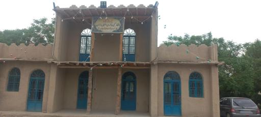 عکس پارک‌ زائر