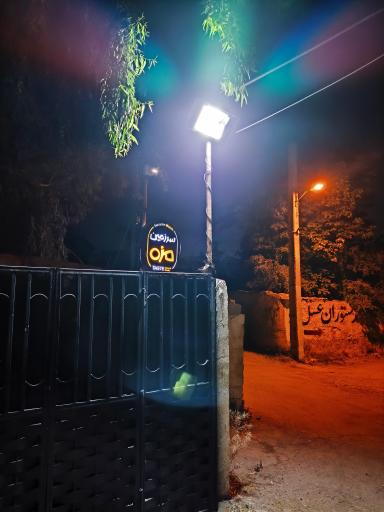 عکس سرزمین مزه