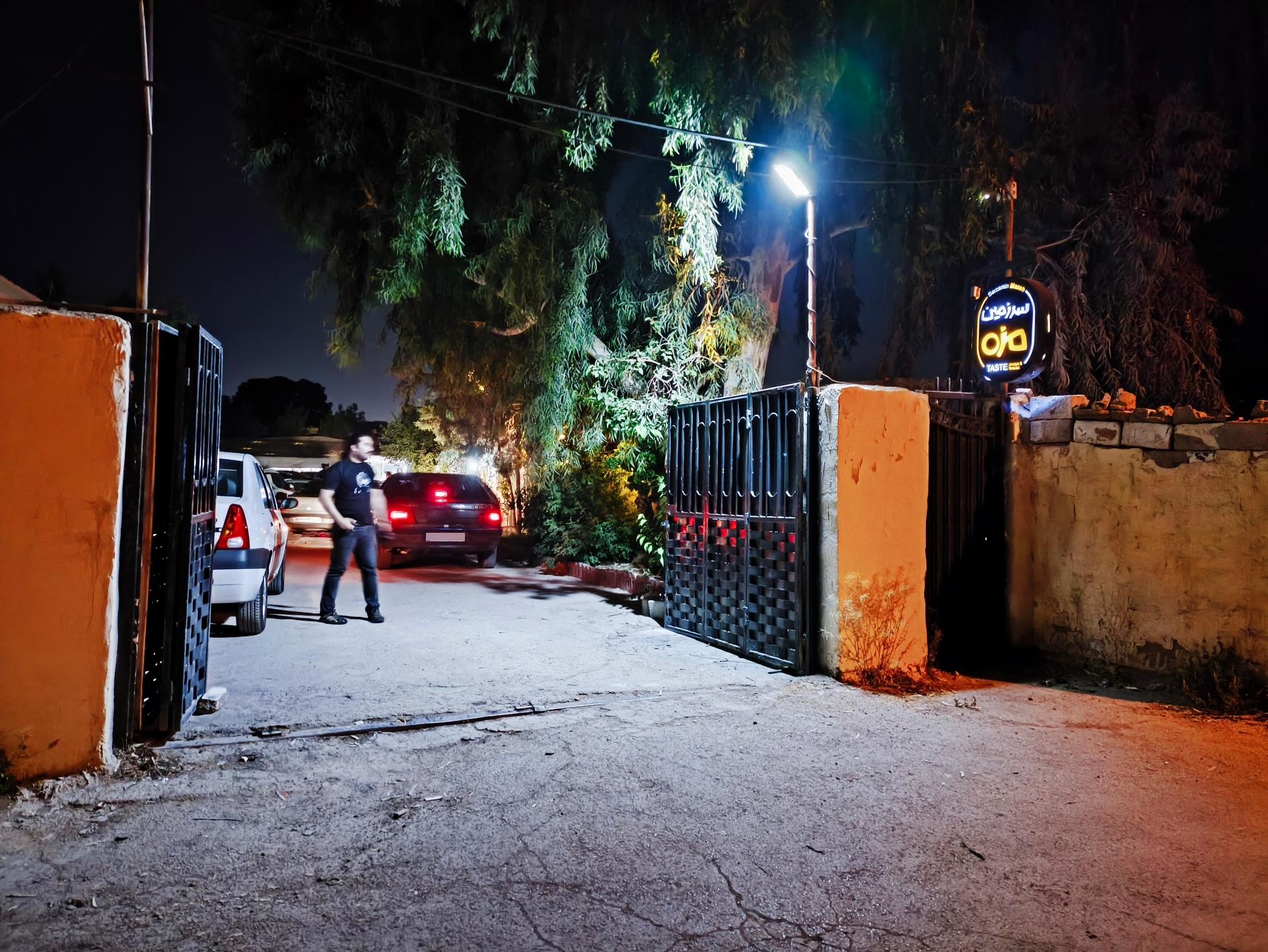 عکس سرزمین مزه