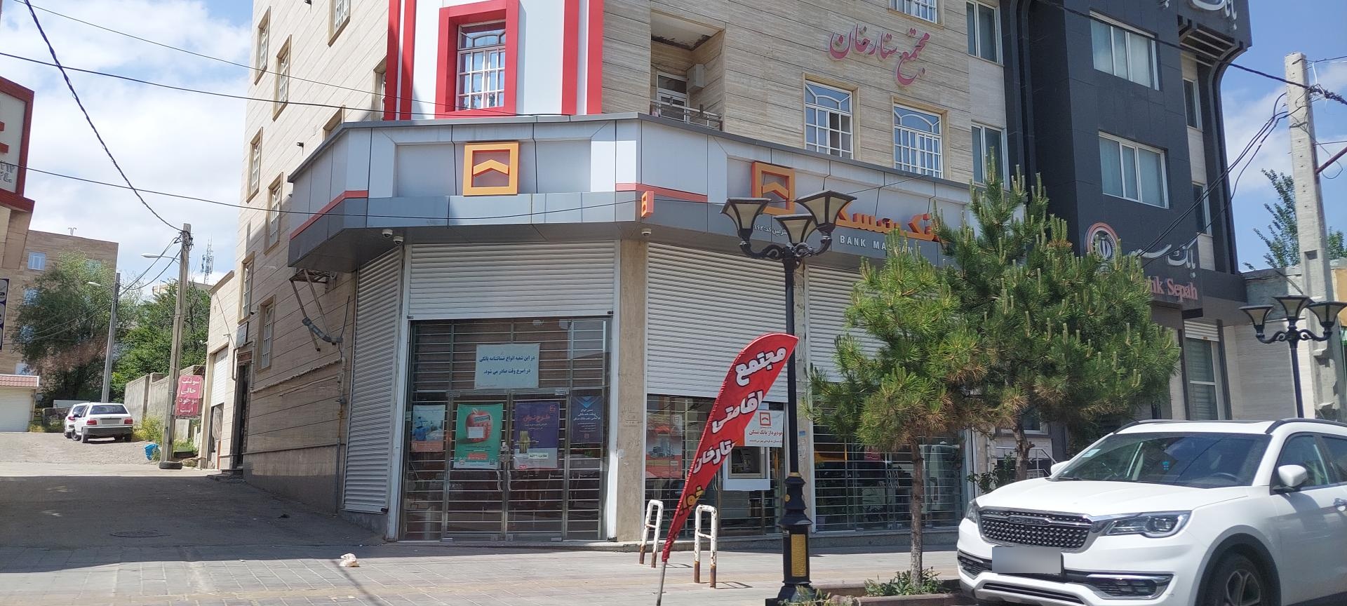 عکس خودپرداز بانک مسکن