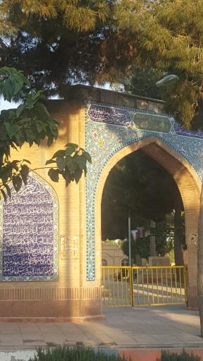 عکس گلزار شهدای ینگی امام