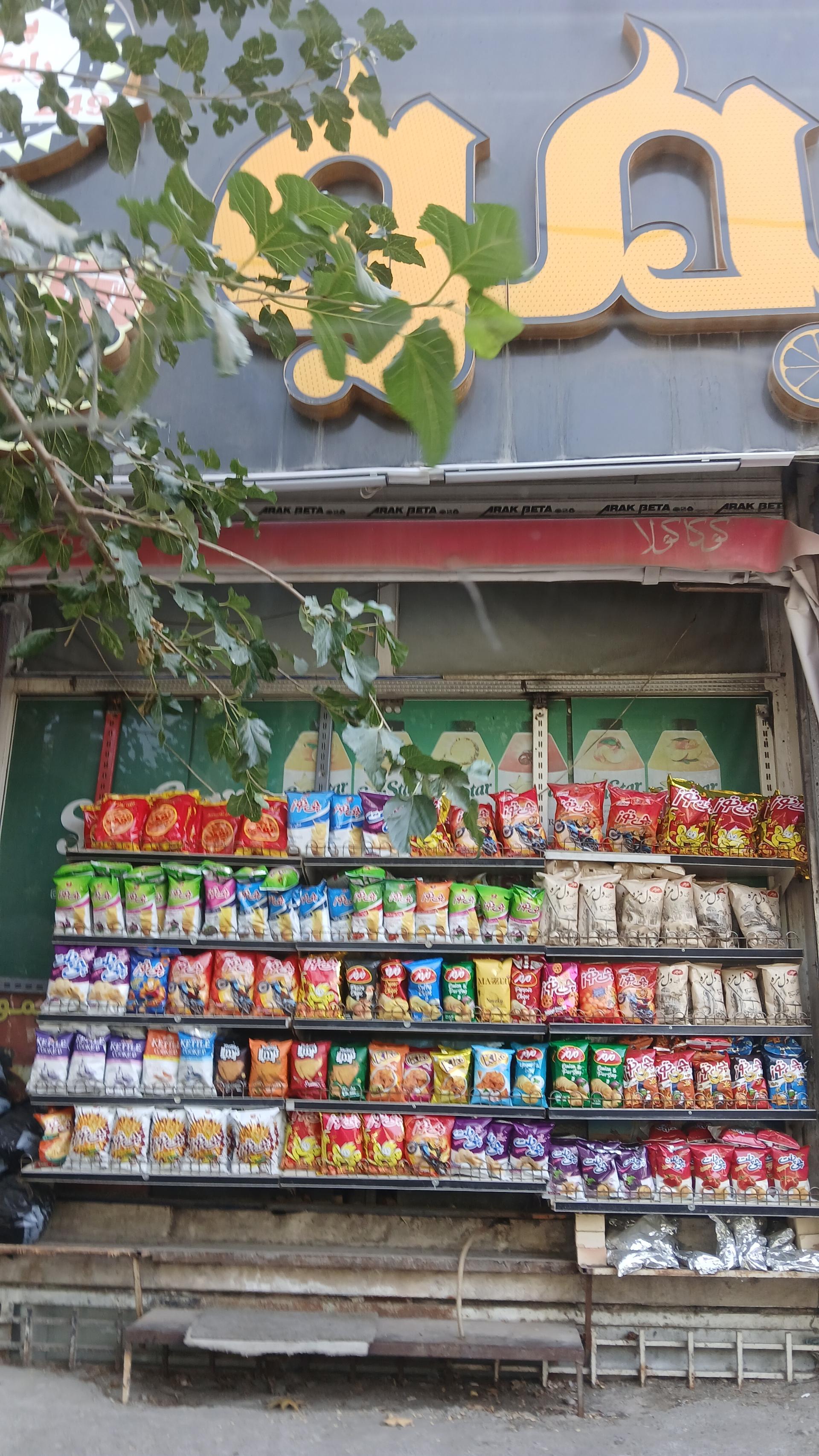 عکس هایپر لیمو