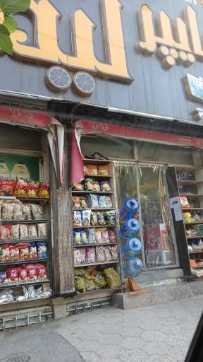 عکس هایپر لیمو