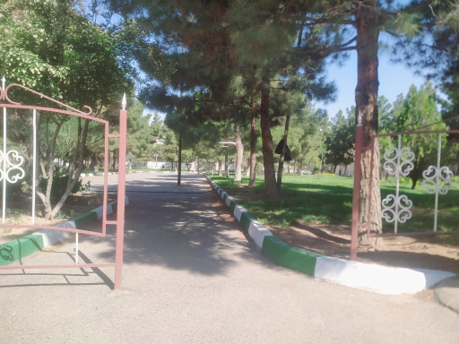 عکس پارک شادگان