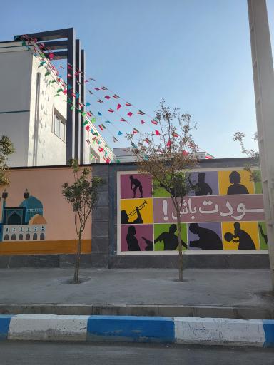 عکس دبیرستان استعدادهای درخشان فرزانگان