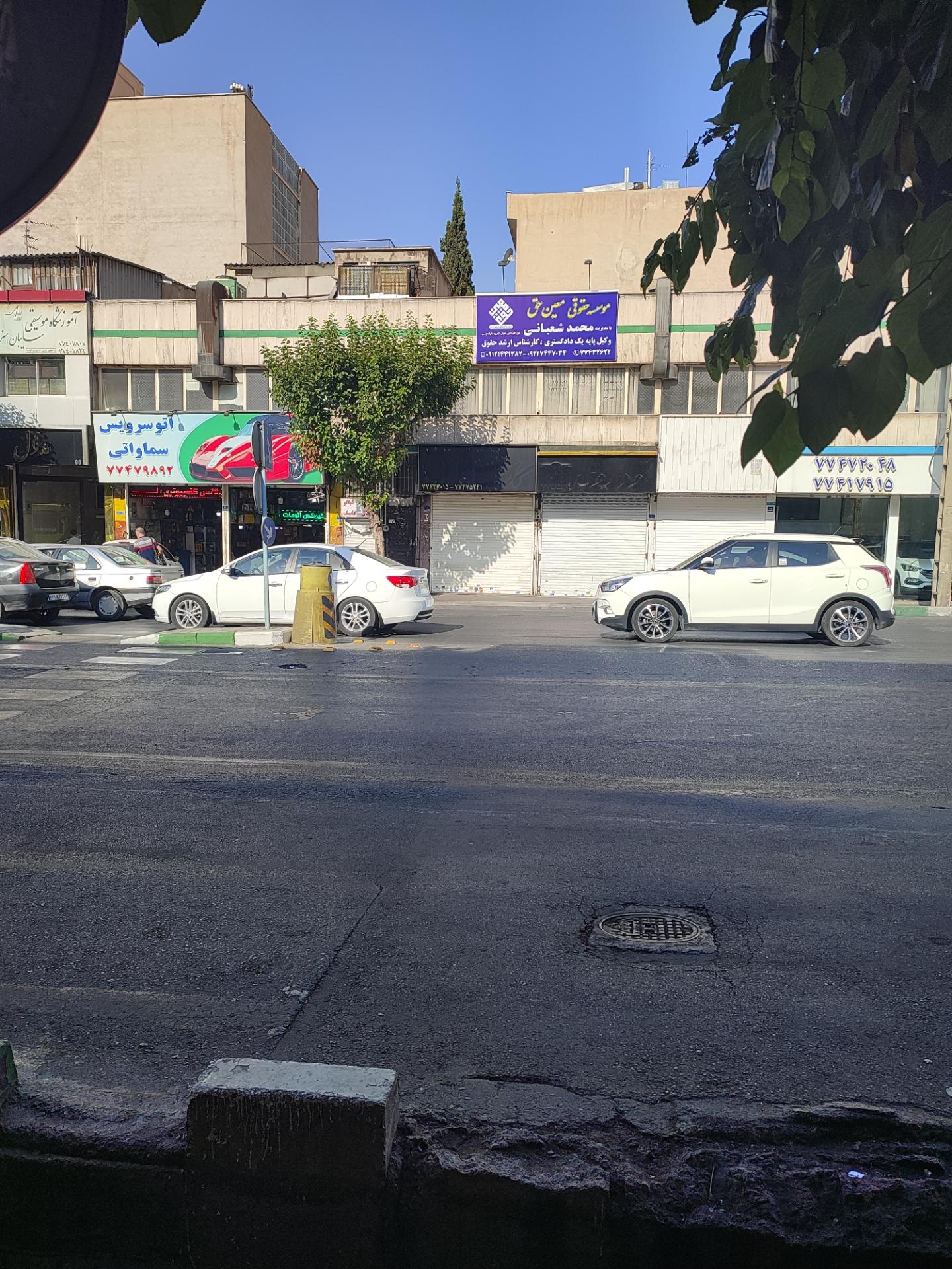 عکس دفتر وکالت محمد شعبانی