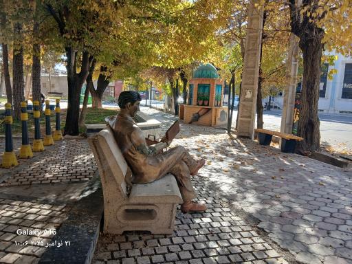 عکس پارک باغ ملی