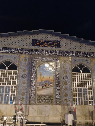 عکس مسجد جامع نور