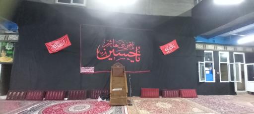 عکس حسینیه و زائر سرای چهارده معصوم ع دستگردانی ها