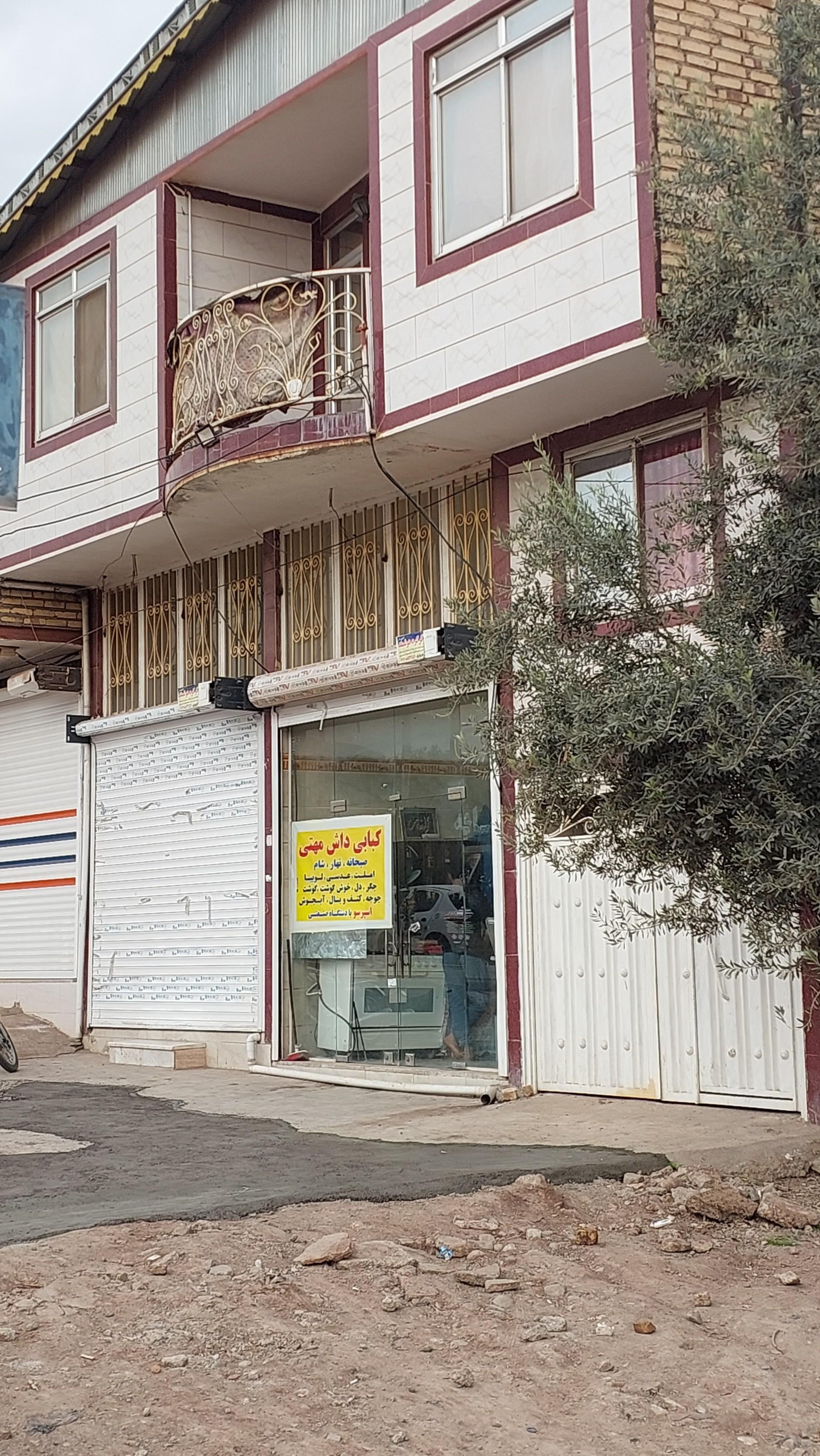 عکس کبابی داش مهتی