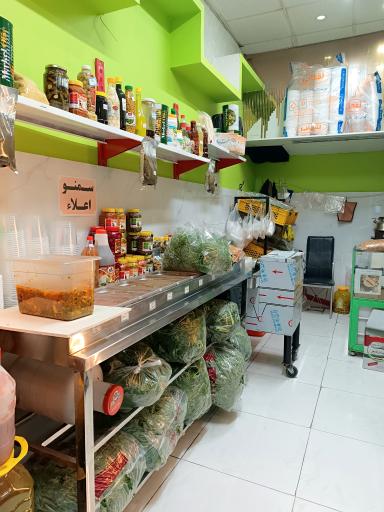 عکس سبزیجات آماده کدبانو
