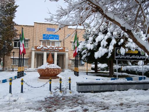 عکس پارک باغ ملی